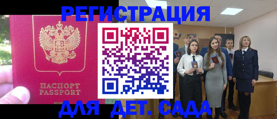 пропишу в квартире в Боготоле